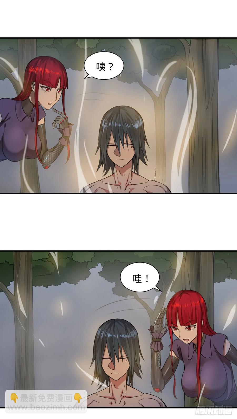 特工Q-第85话