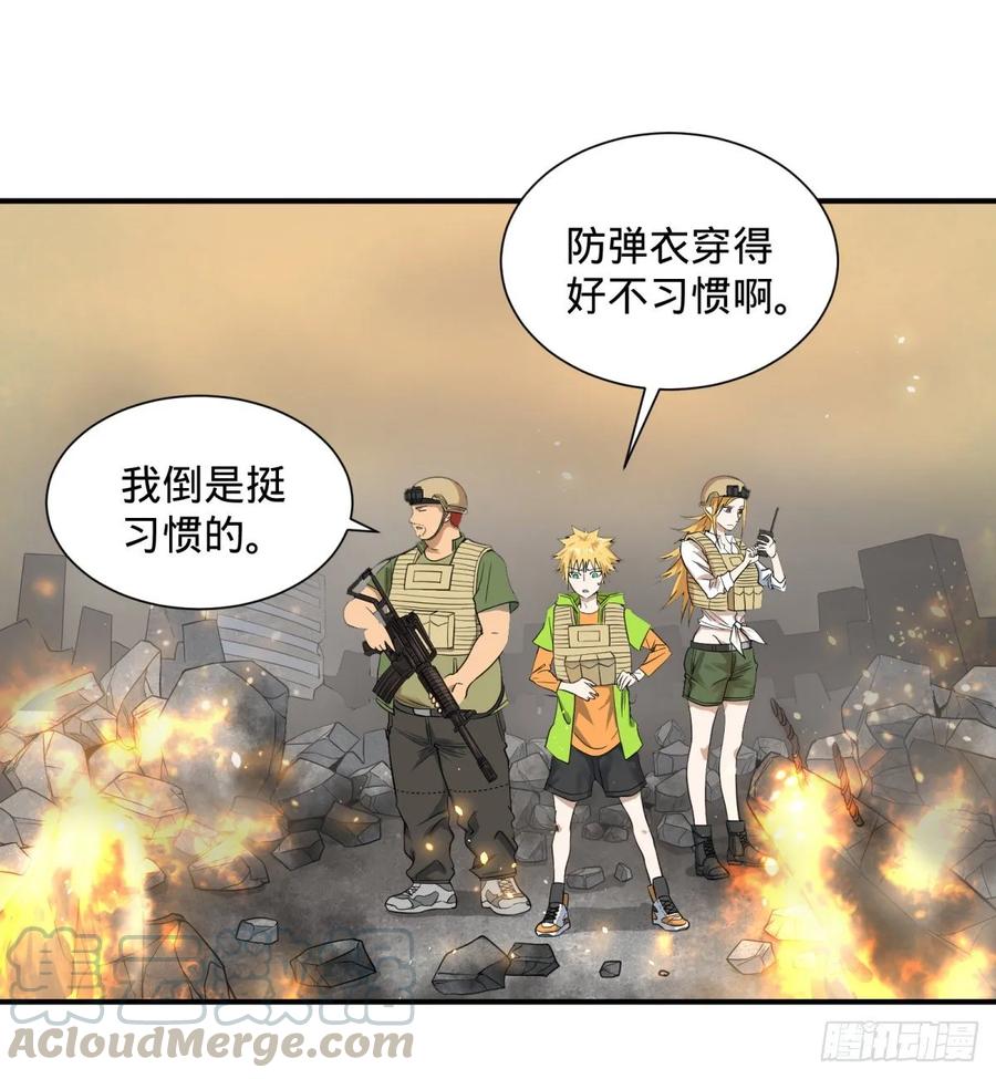 冥国大门-第87话