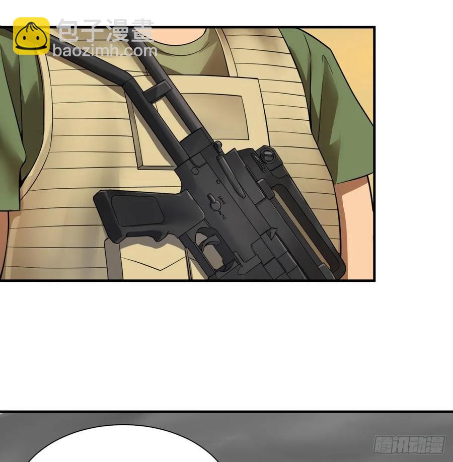冥国大门-第87话
