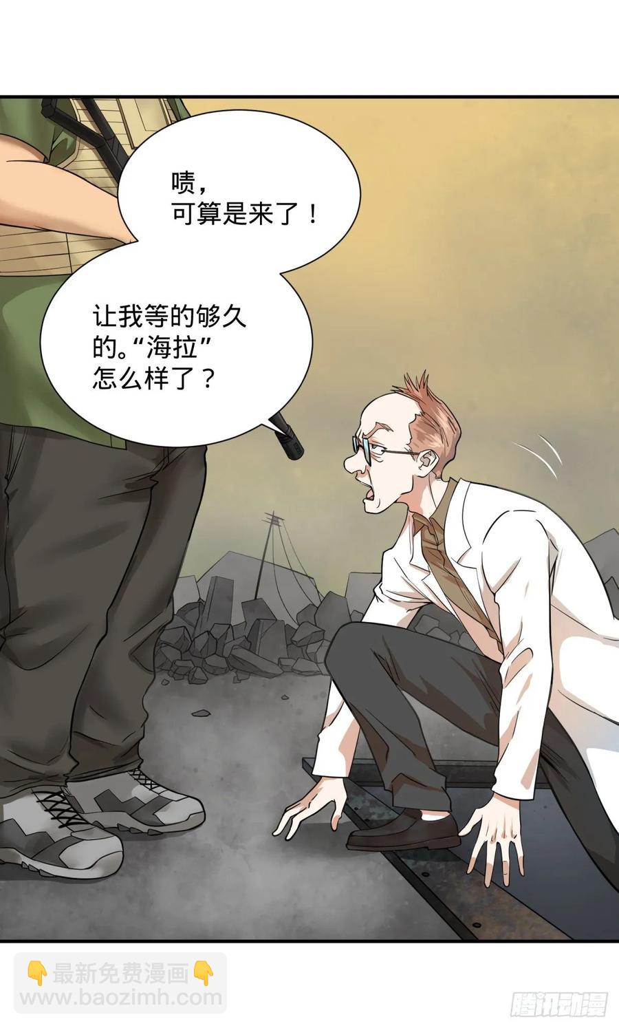 冥国大门-第87话
