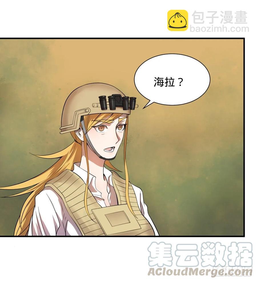 冥国大门-第87话