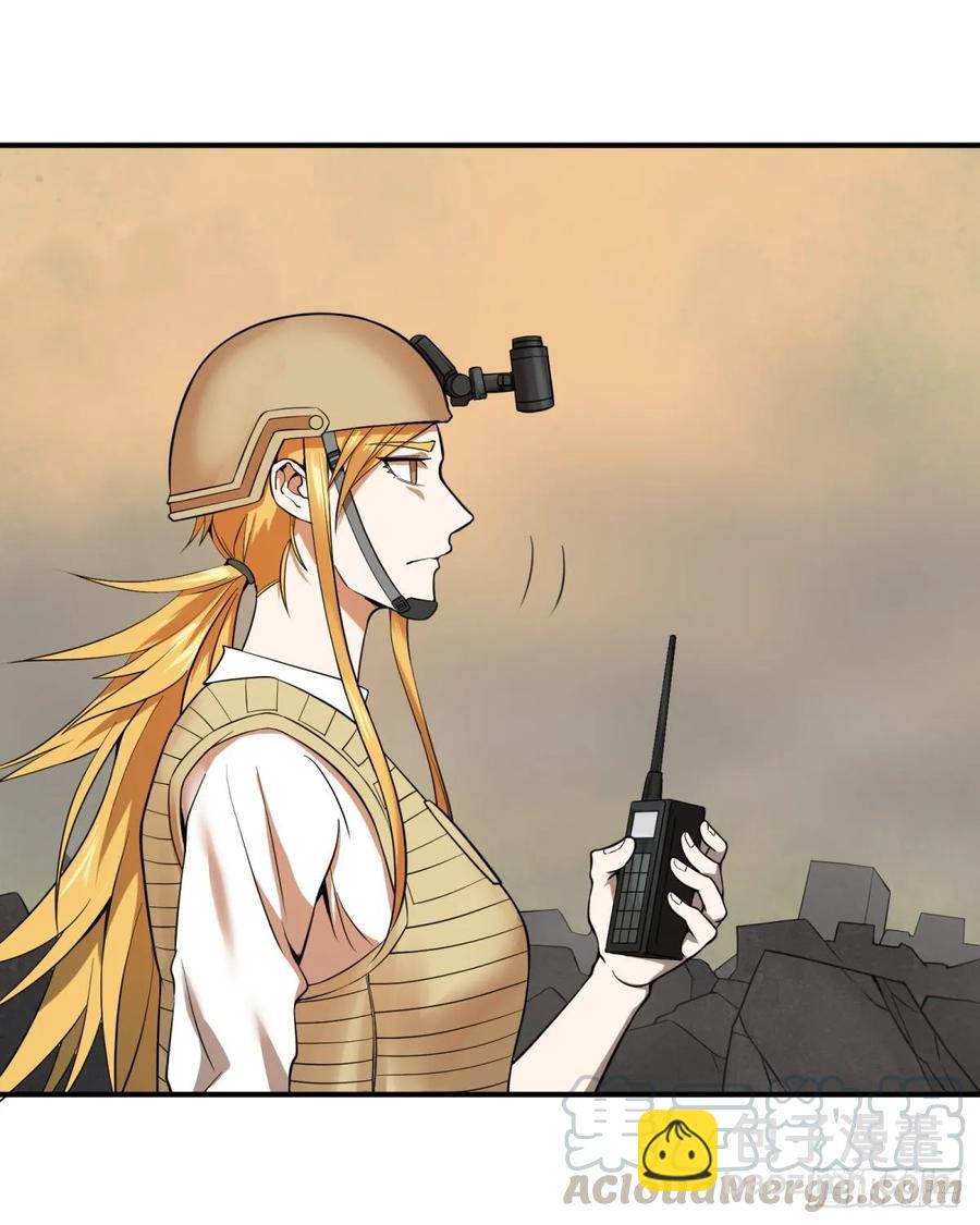 冥国大门-第87话