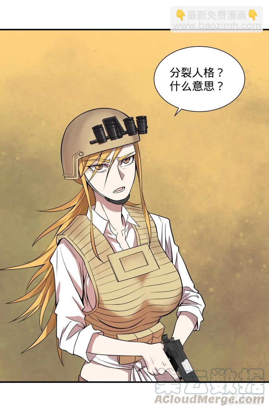 冥国大门-第87话