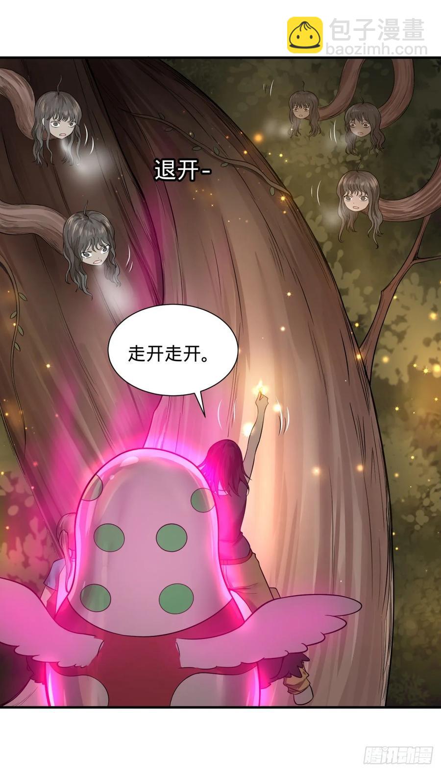 本体-第89话
