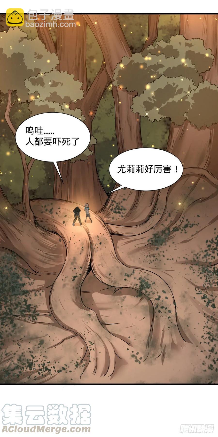 本体-第89话