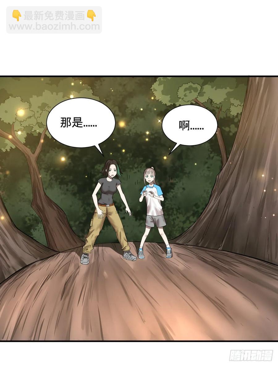 本体-第89话