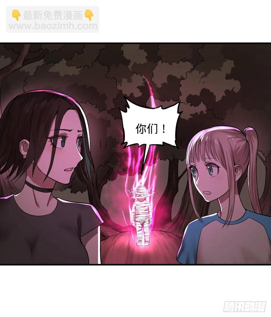本体-第89话
