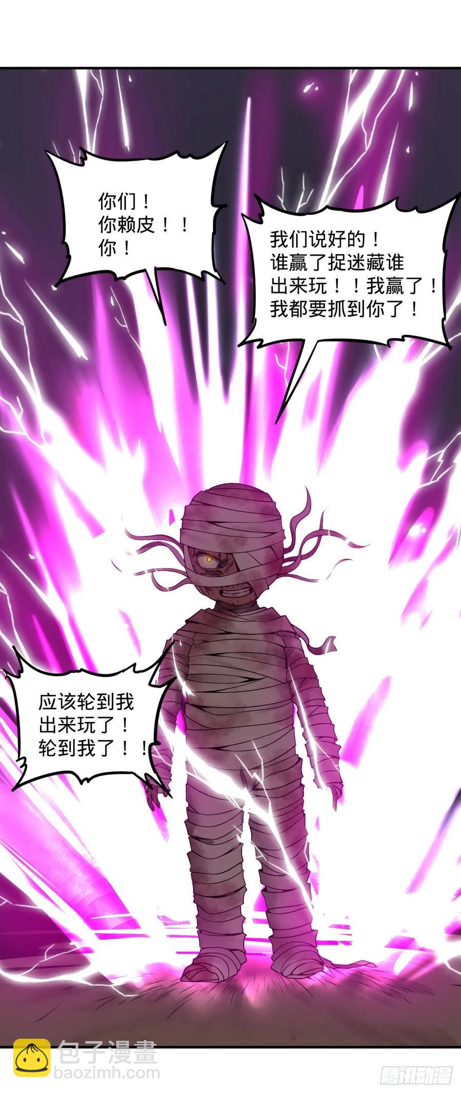 本体-第89话