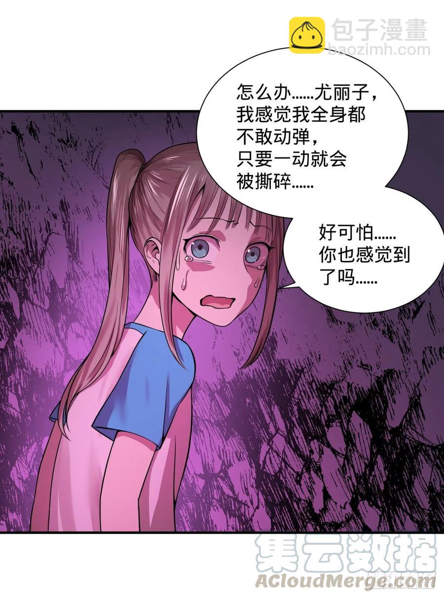 本体-第89话