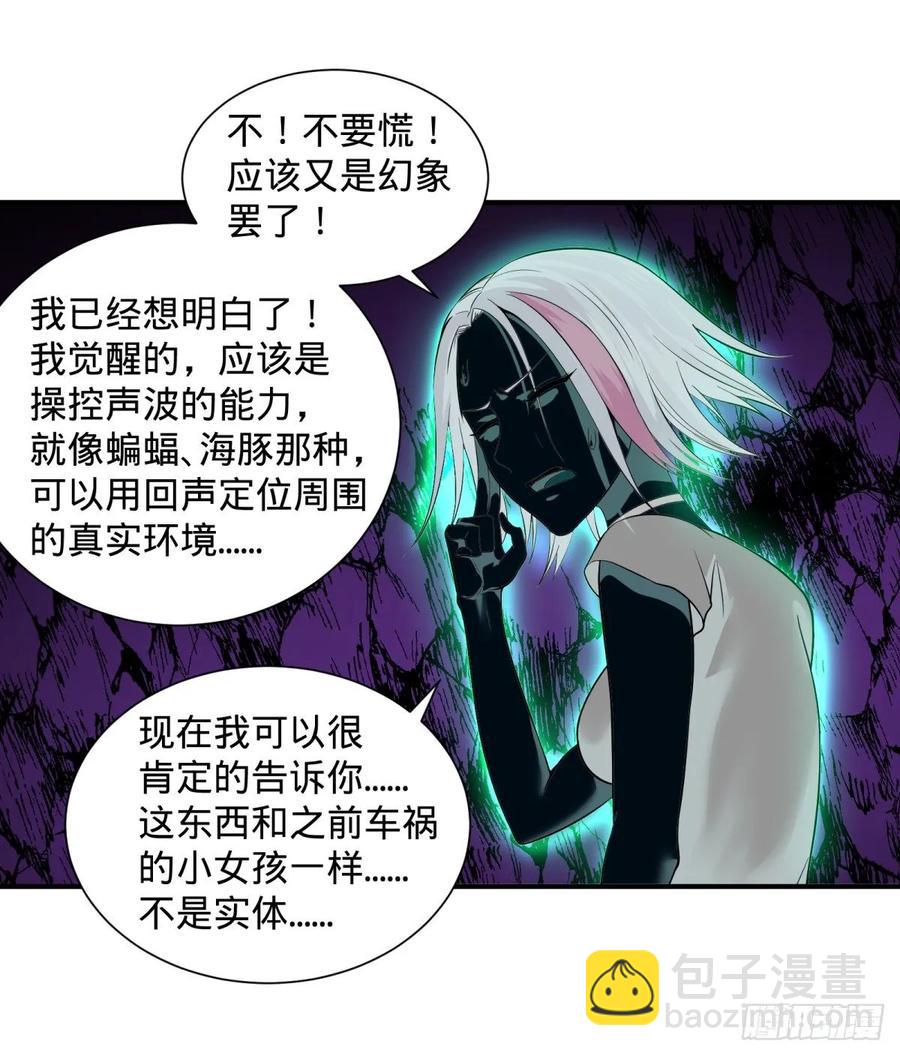 本体-第89话