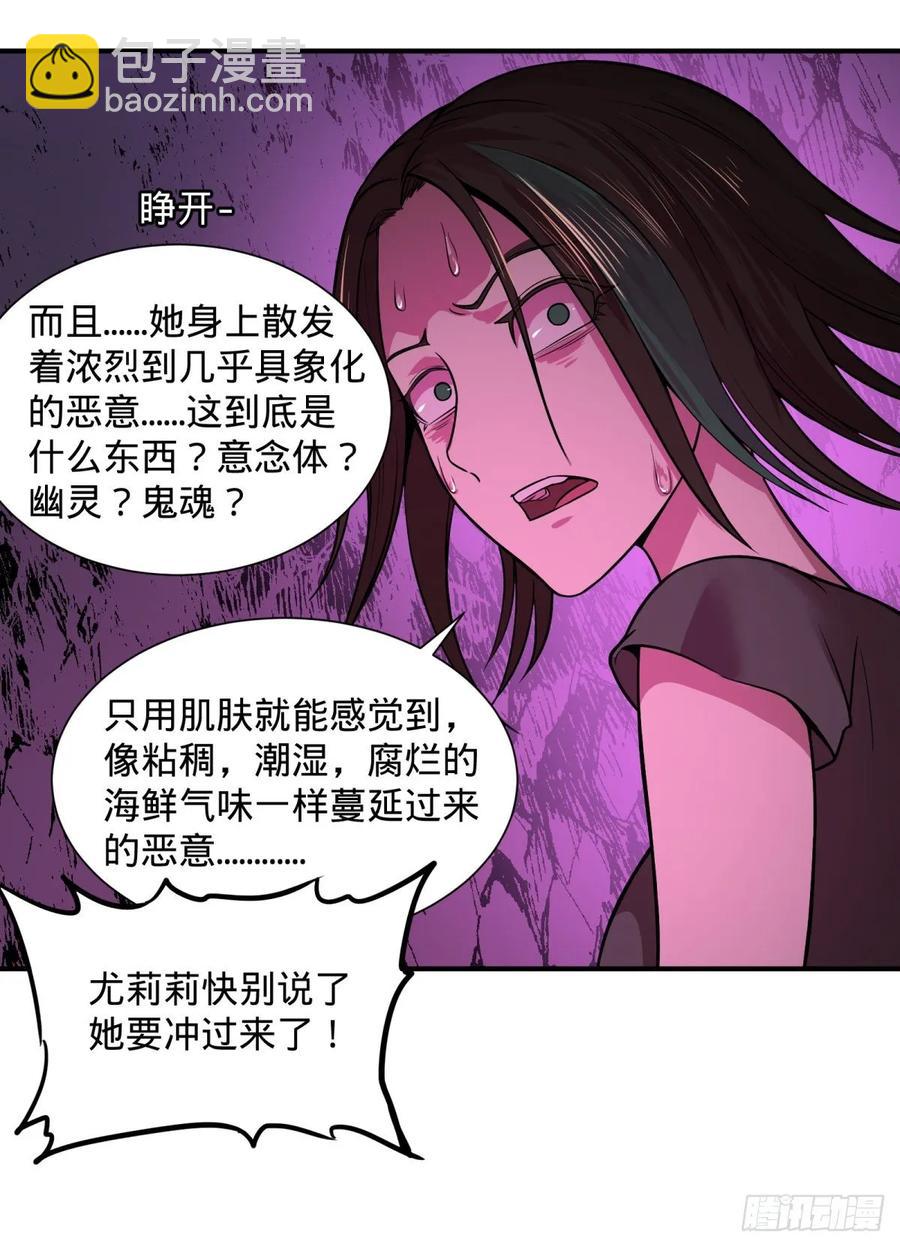 本体-第89话
