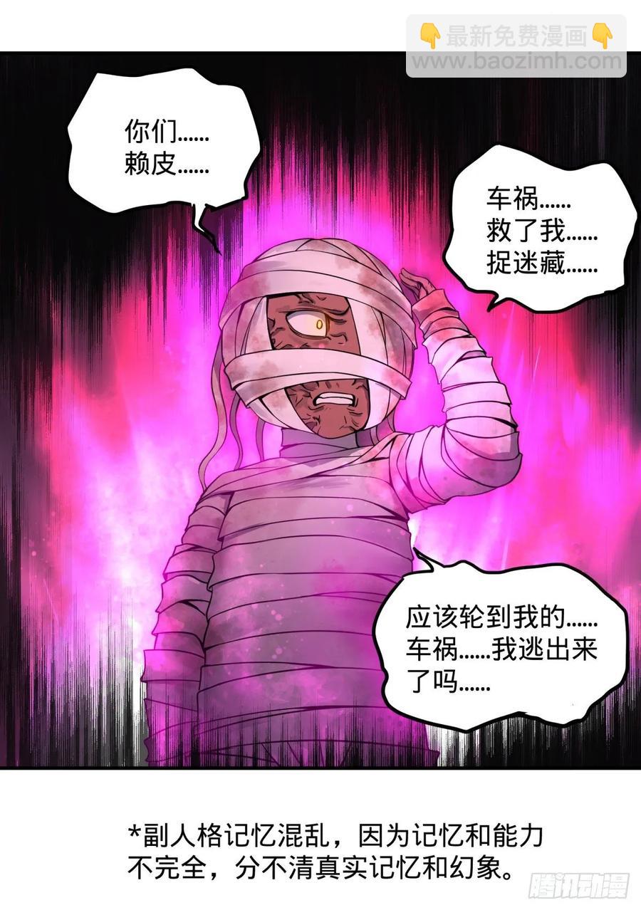 本体-第89话