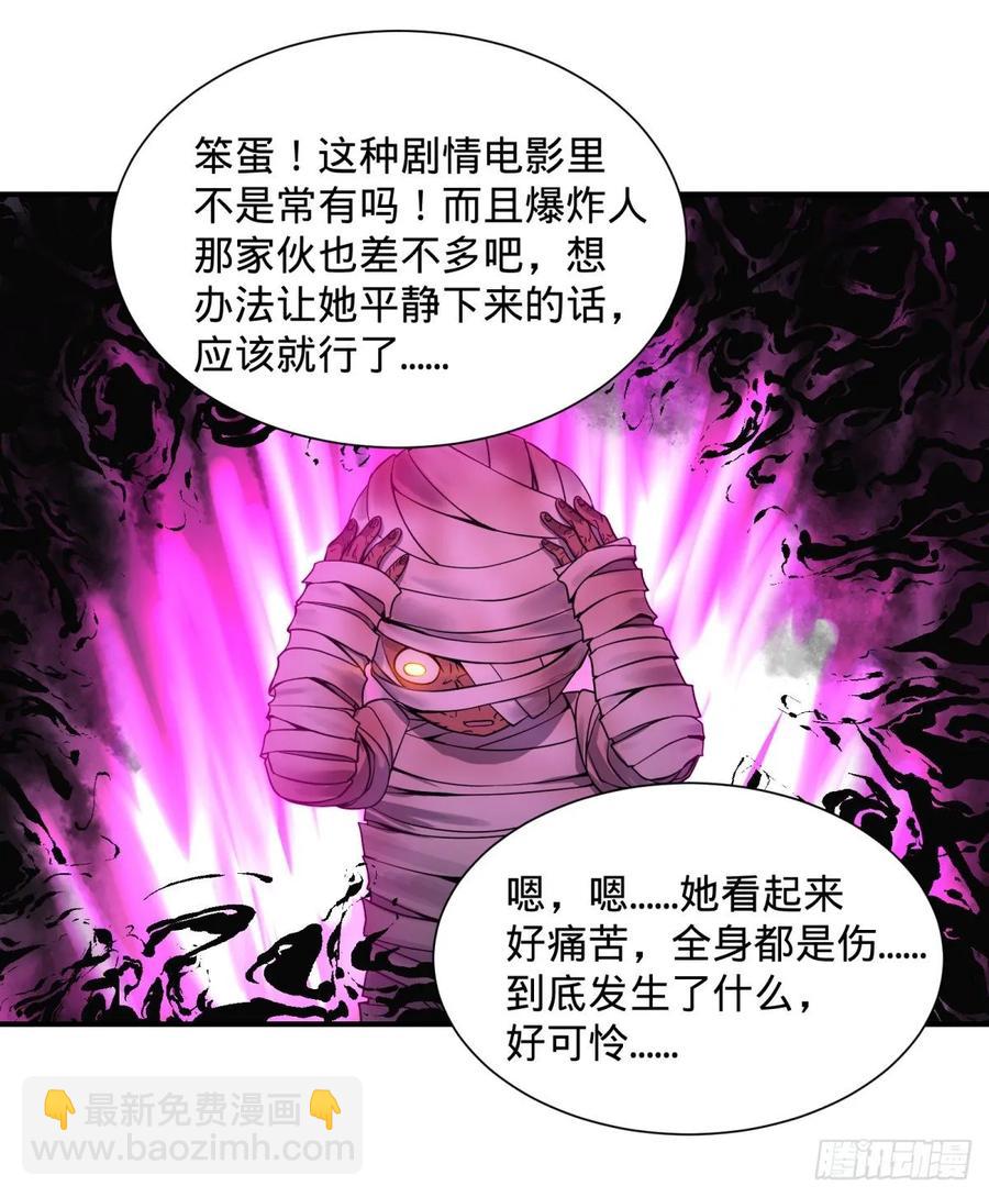 本体-第89话