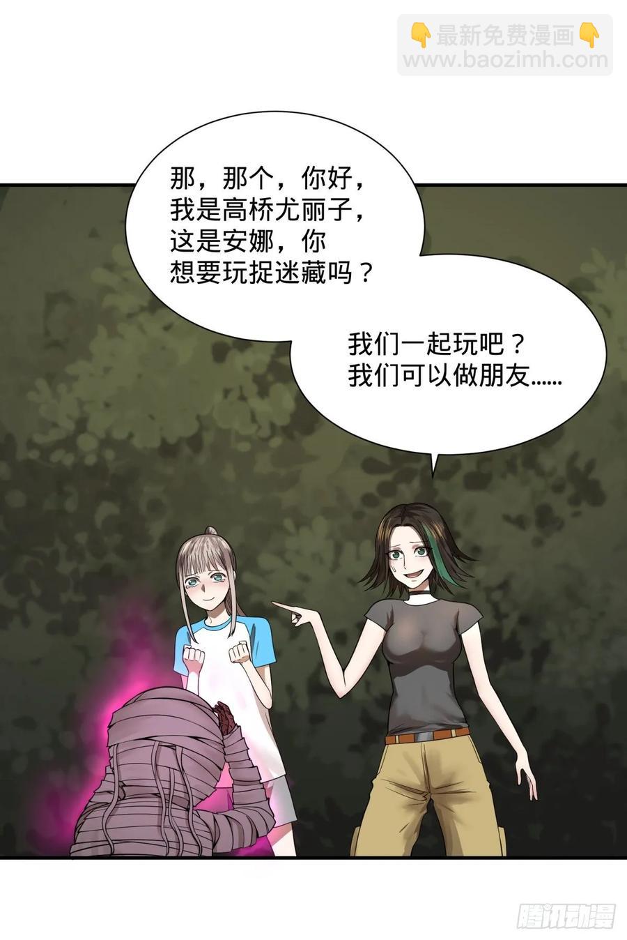 本体-第89话