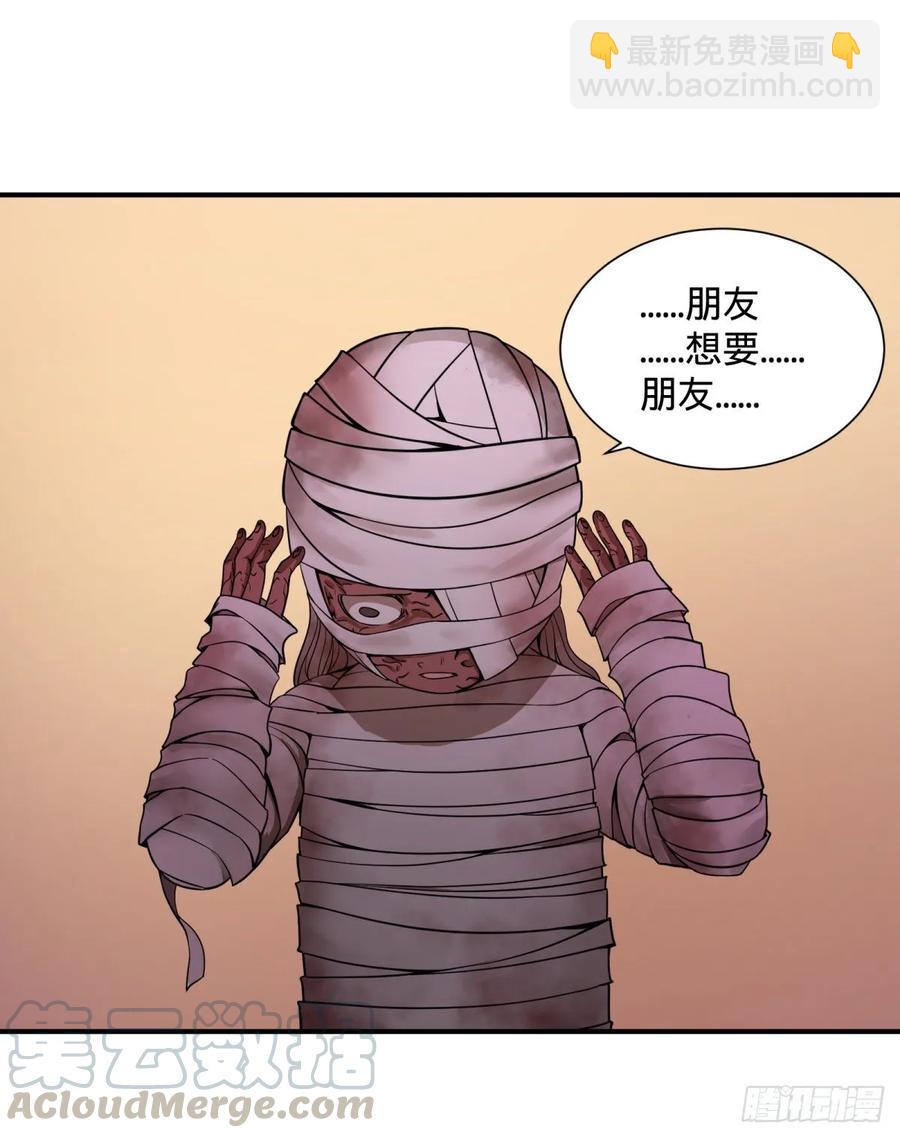 本体-第89话