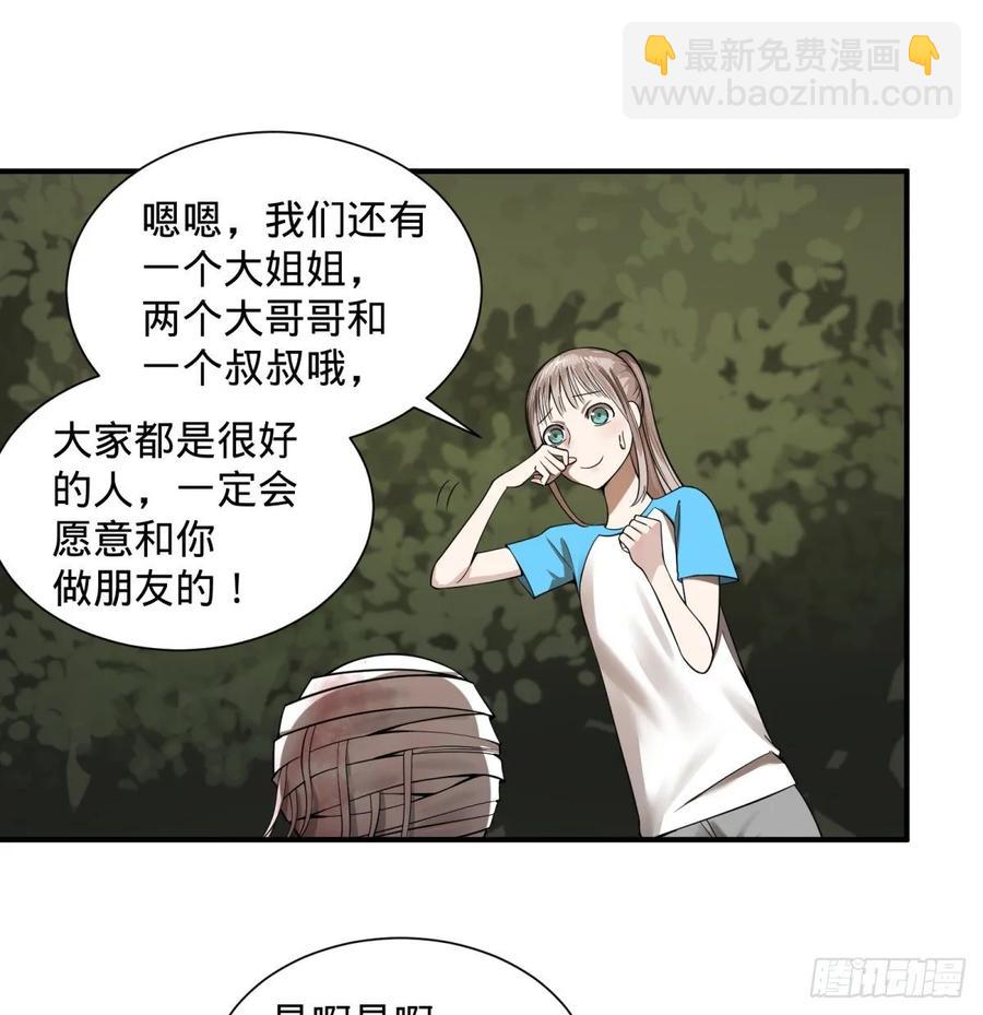 本体-第89话