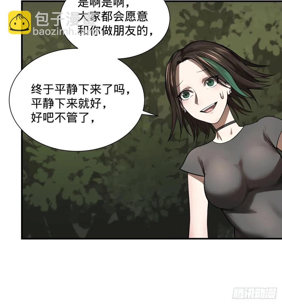 本体-第89话