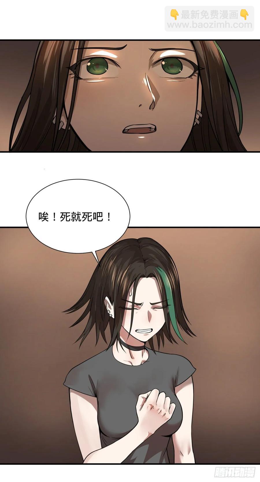 本体-第89话