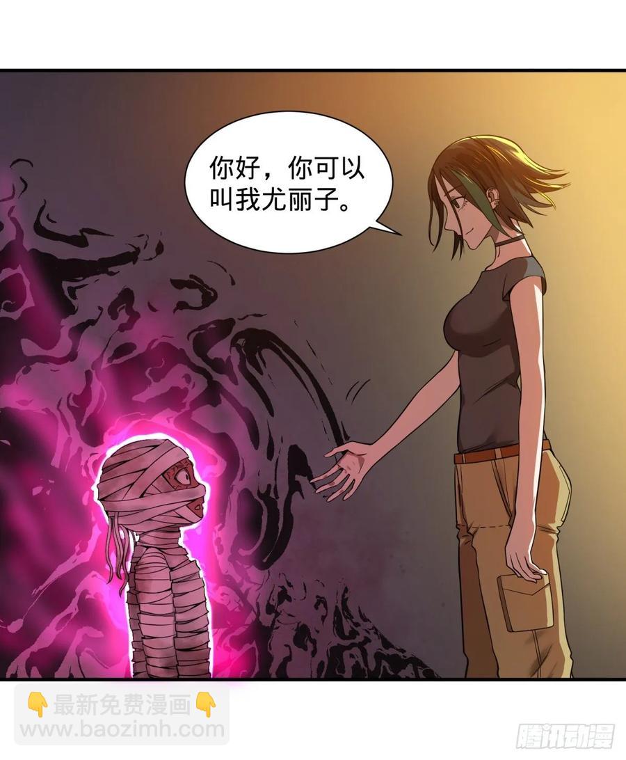 本体-第89话