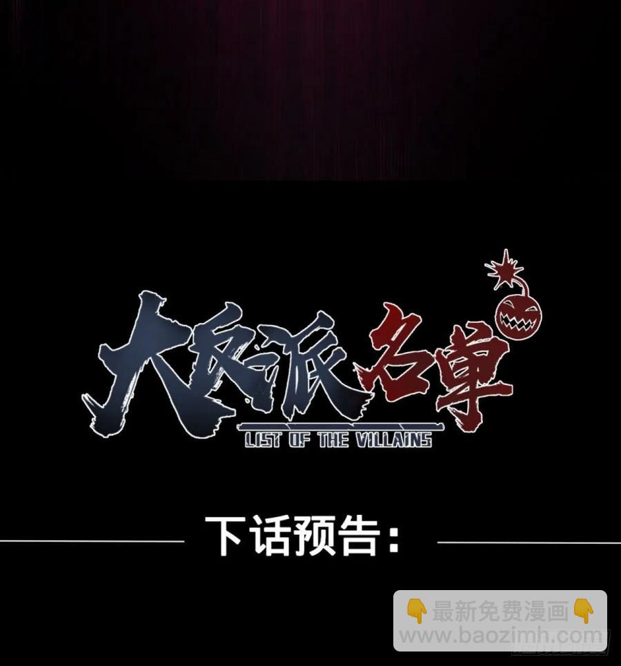 本体-第89话