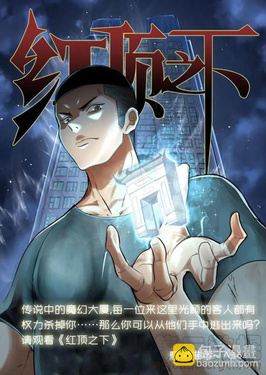 本体-第89话