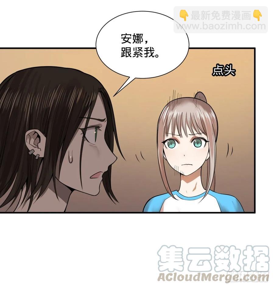 本体-第89话