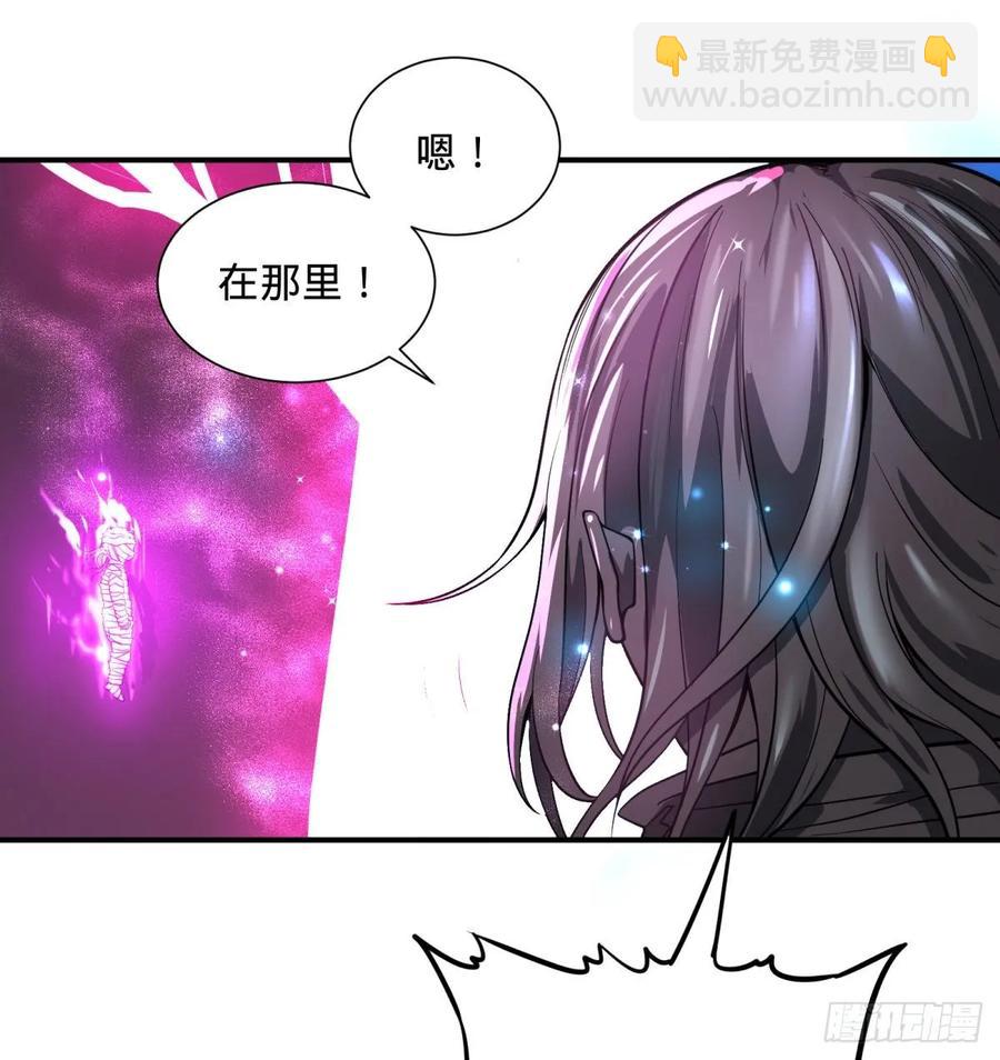 我来拦她一下-第91话
