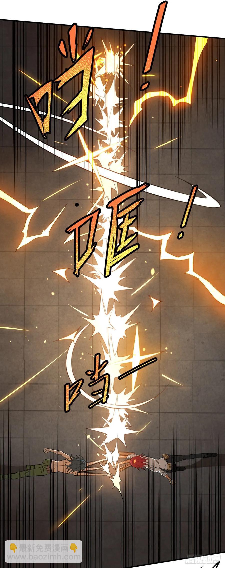 李诚的仇人-第93话