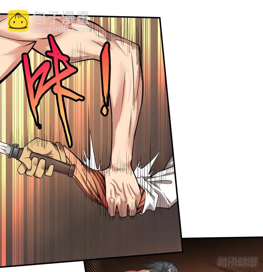 李诚的仇人-第93话