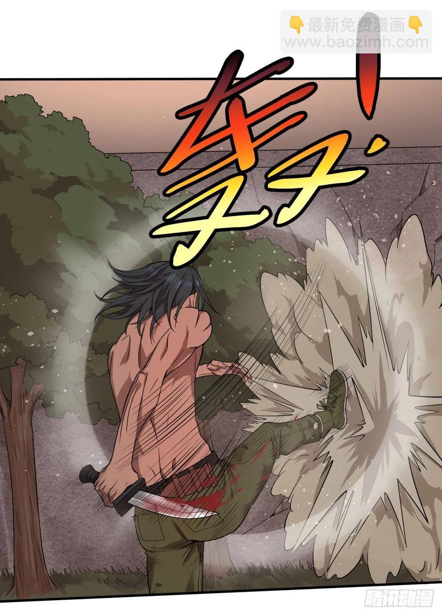 李诚的仇人-第93话