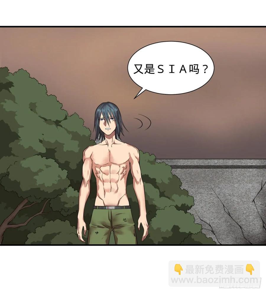 李诚的仇人-第93话