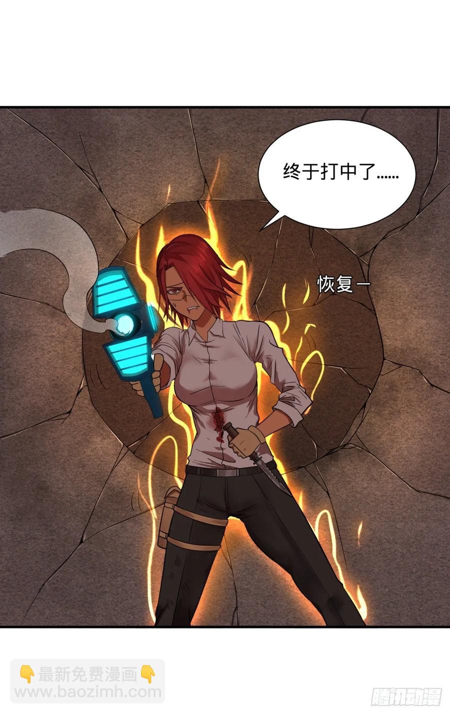 李诚的仇人-第93话