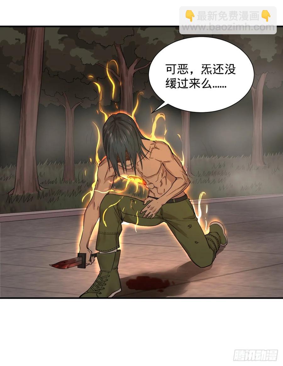 李诚的仇人-第93话