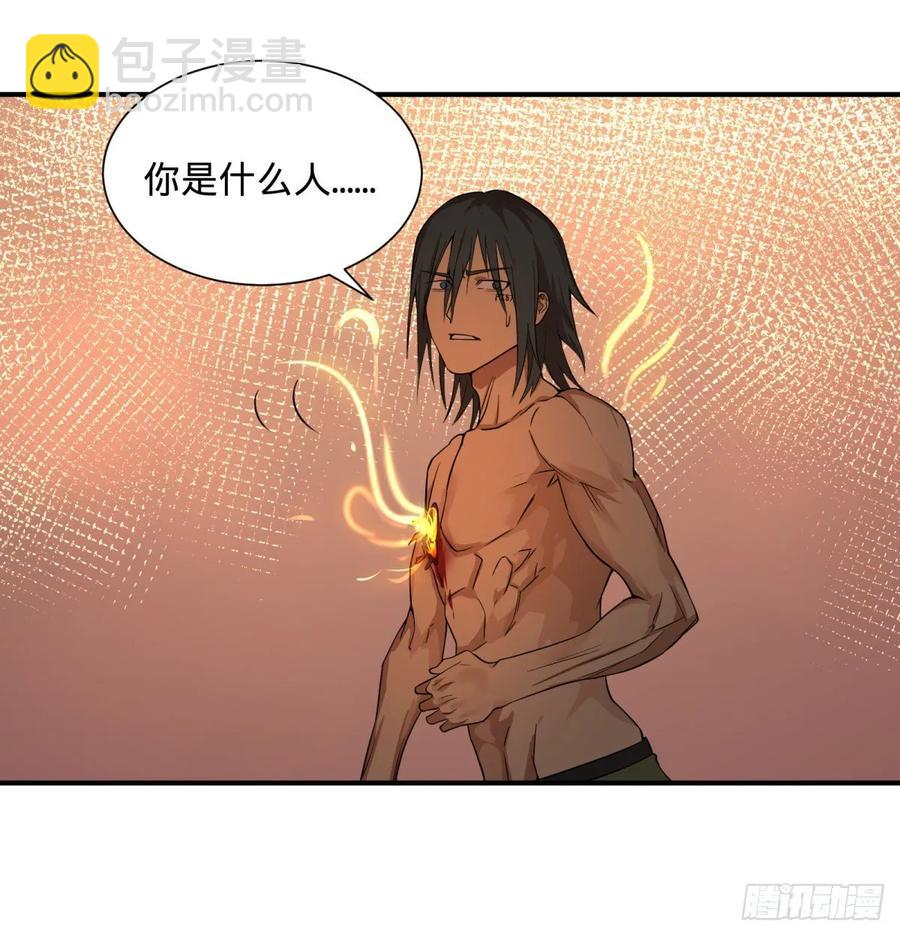 李诚的仇人-第93话