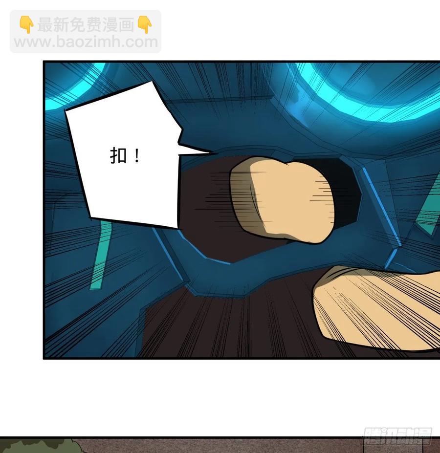李诚的仇人-第93话