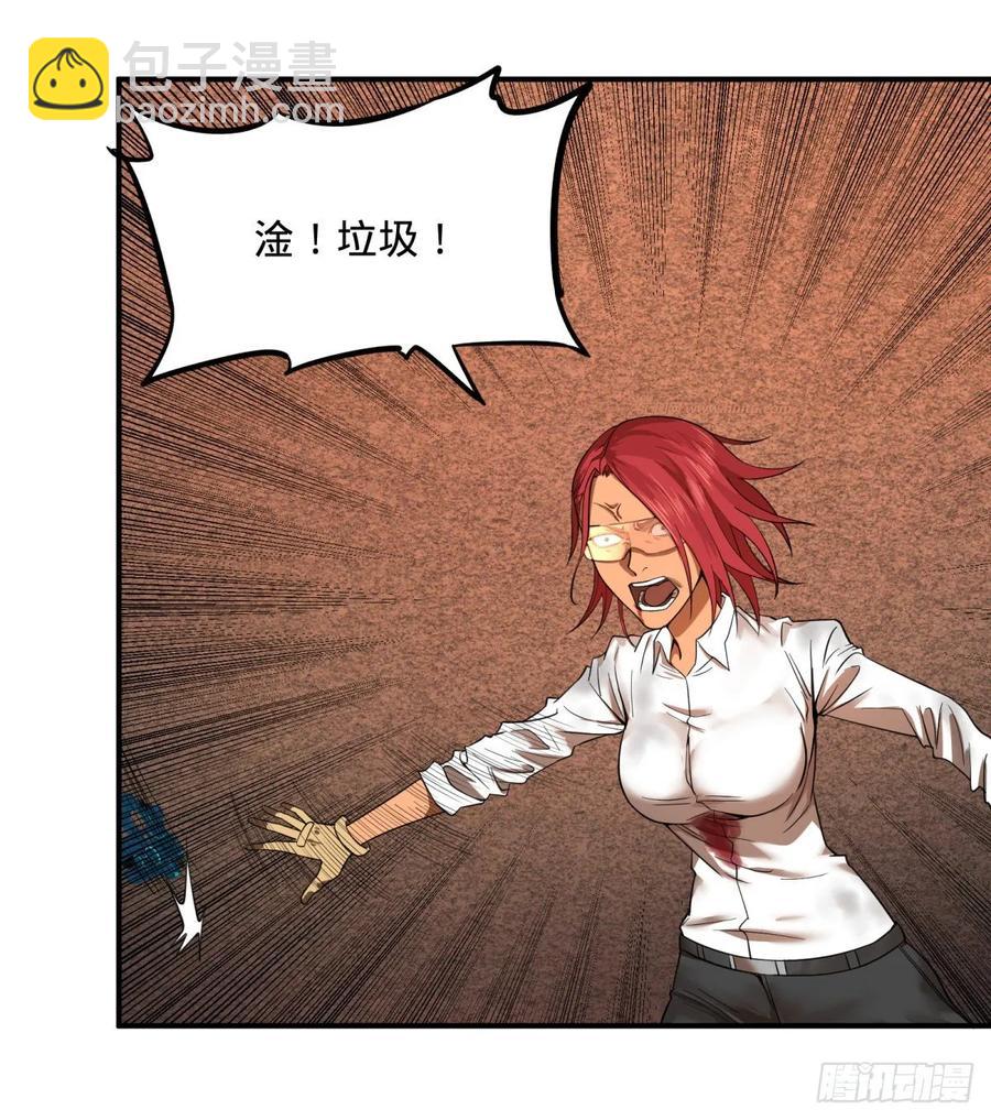 李诚的仇人-第93话