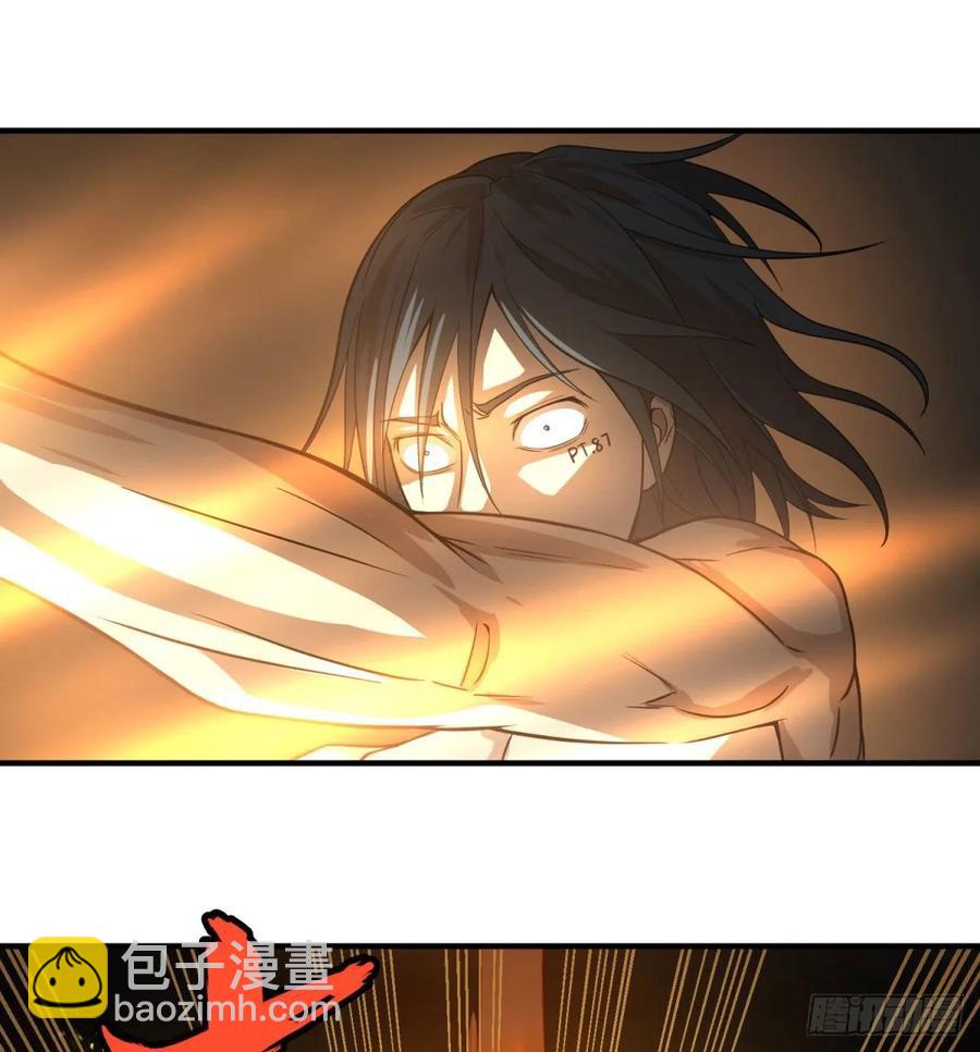 为了什么！(1/2)-第95话