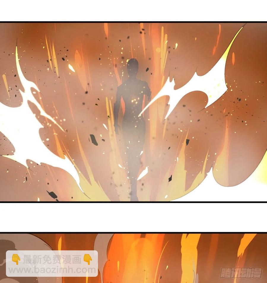 为了什么！(1/2)-第95话