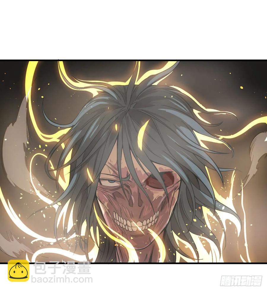 为了什么！(1/2)-第95话