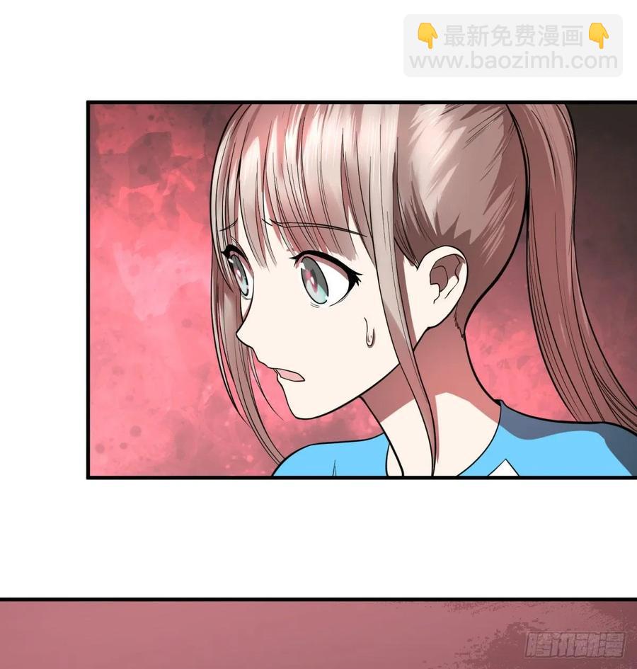 为了什么！(1/2)-第95话