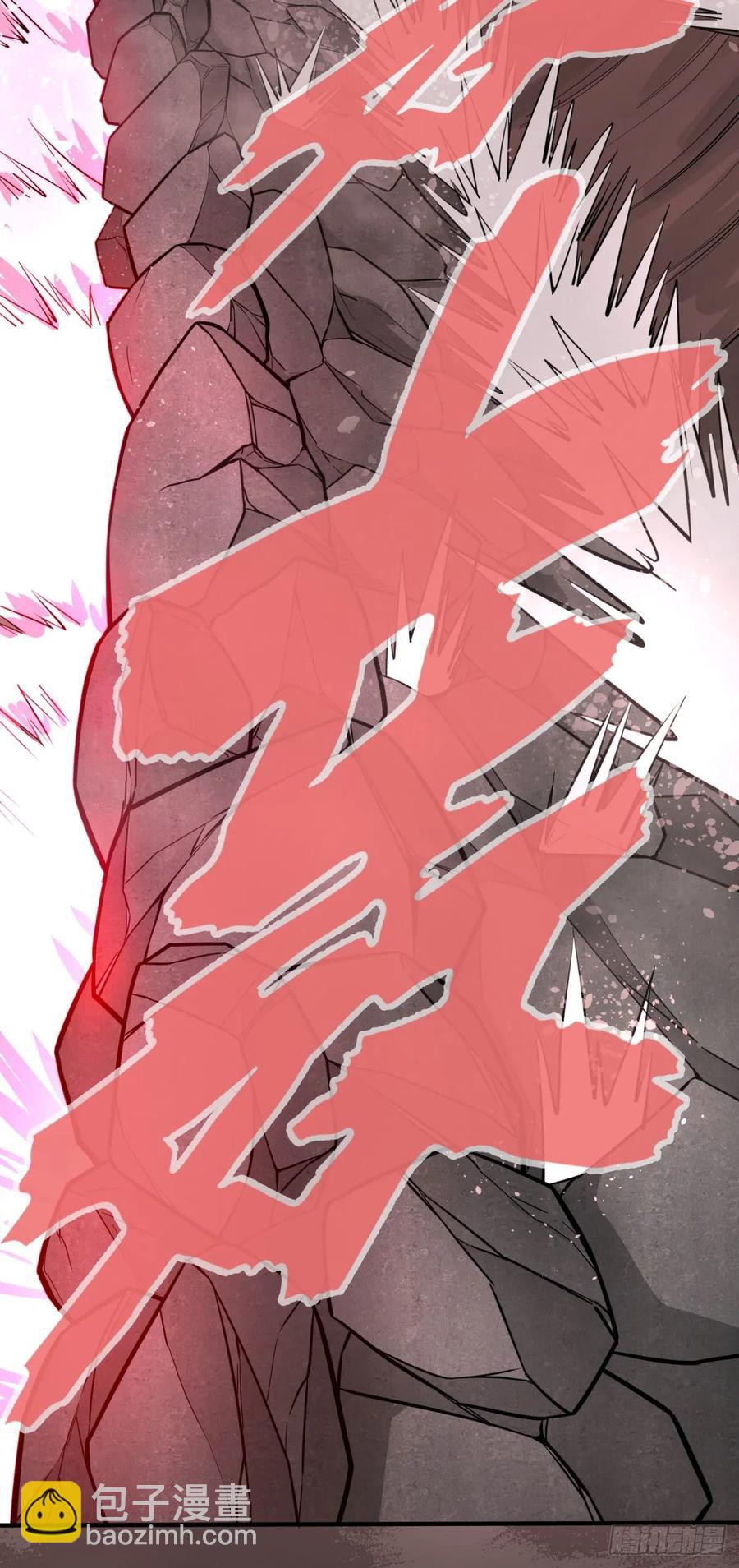 为了什么！(1/2)-第95话