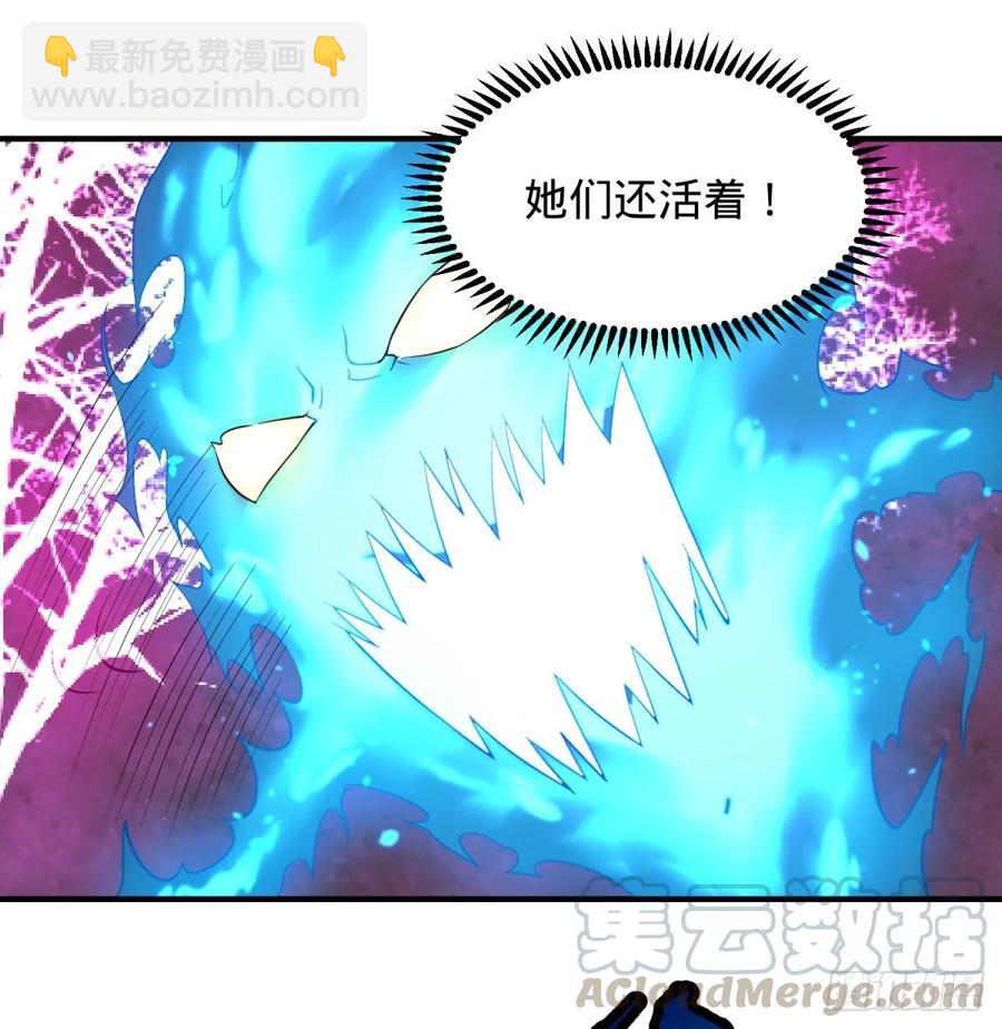 为了什么！(1/2)-第95话