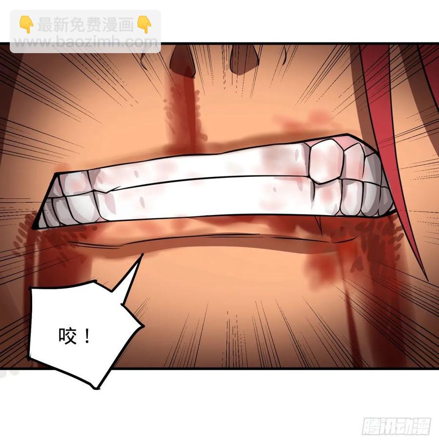 为了什么！(1/2)-第95话
