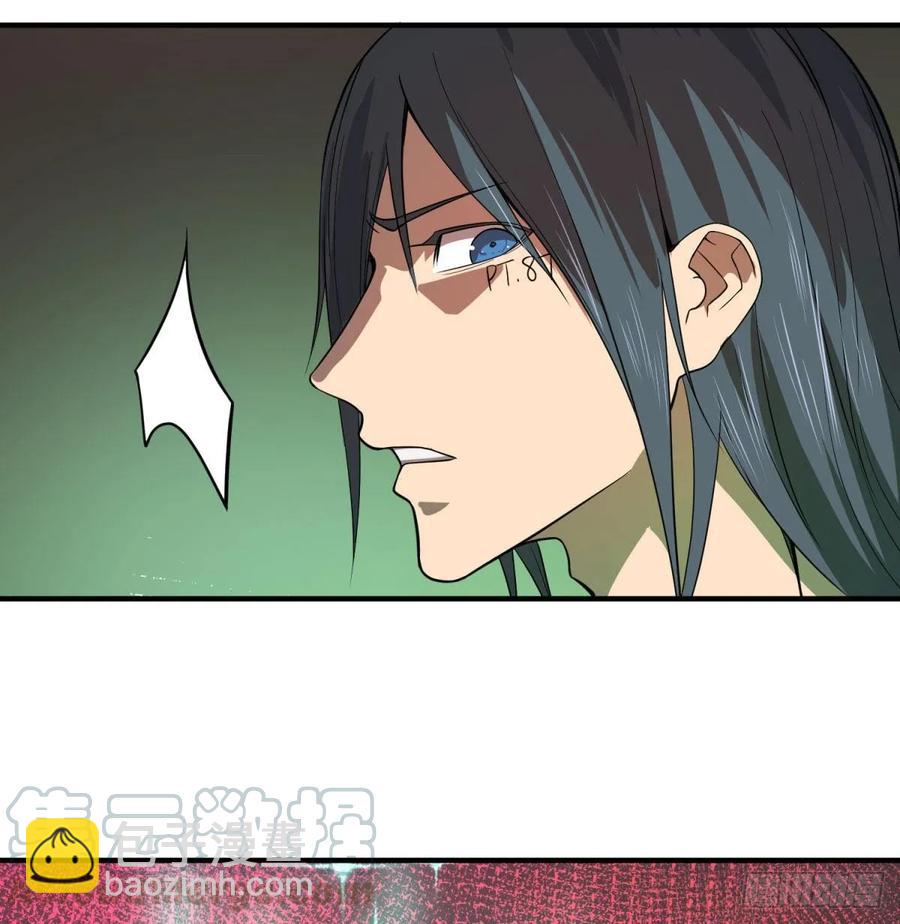 这次，我会带你出来-第97话