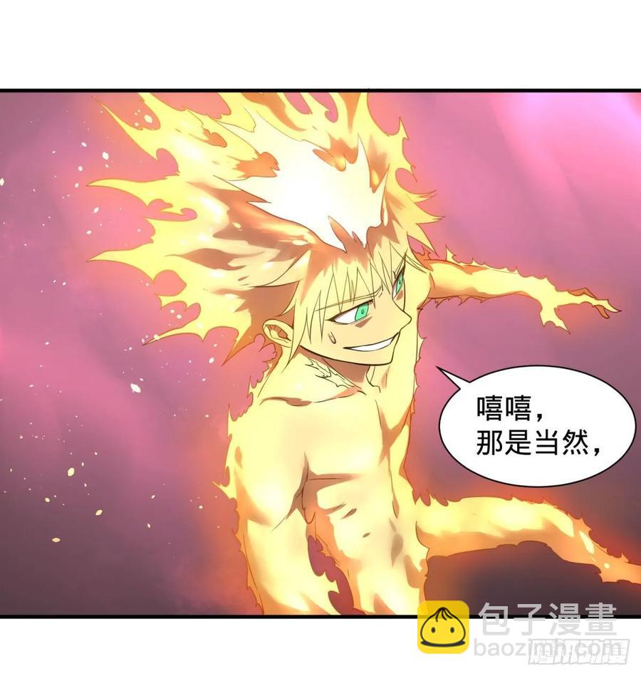 这次，我会带你出来-第97话