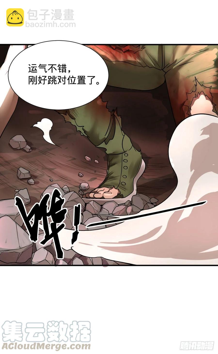 这次，我会带你出来-第97话