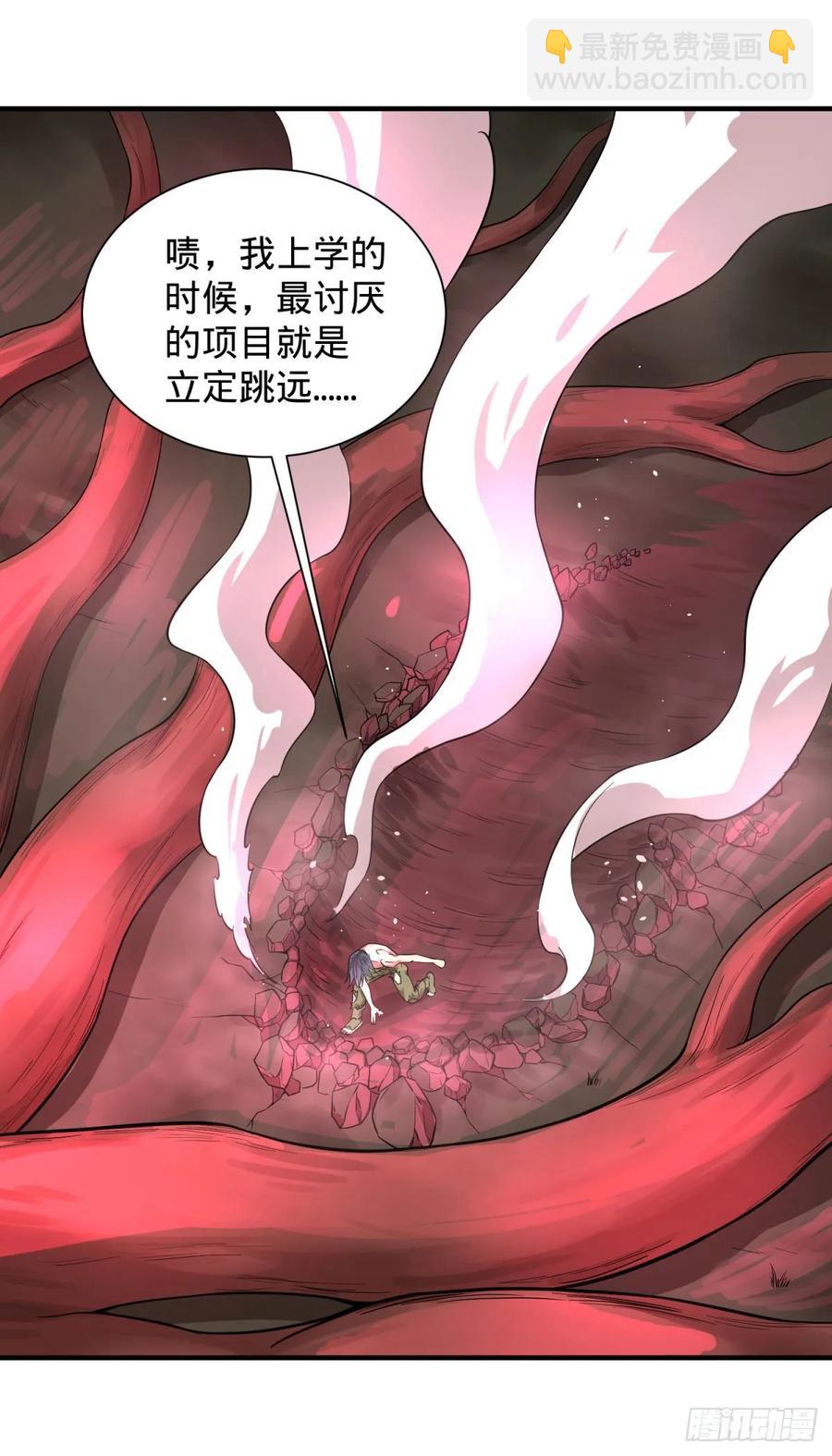 这次，我会带你出来-第97话
