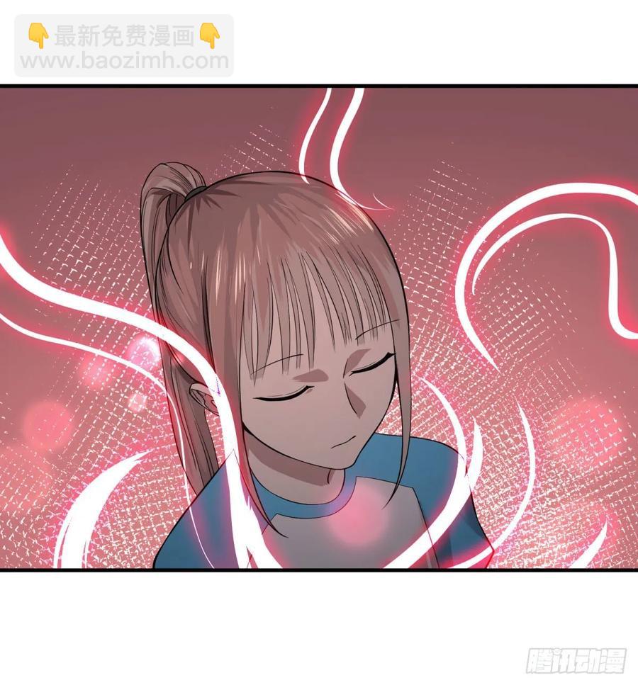 这次，我会带你出来-第97话