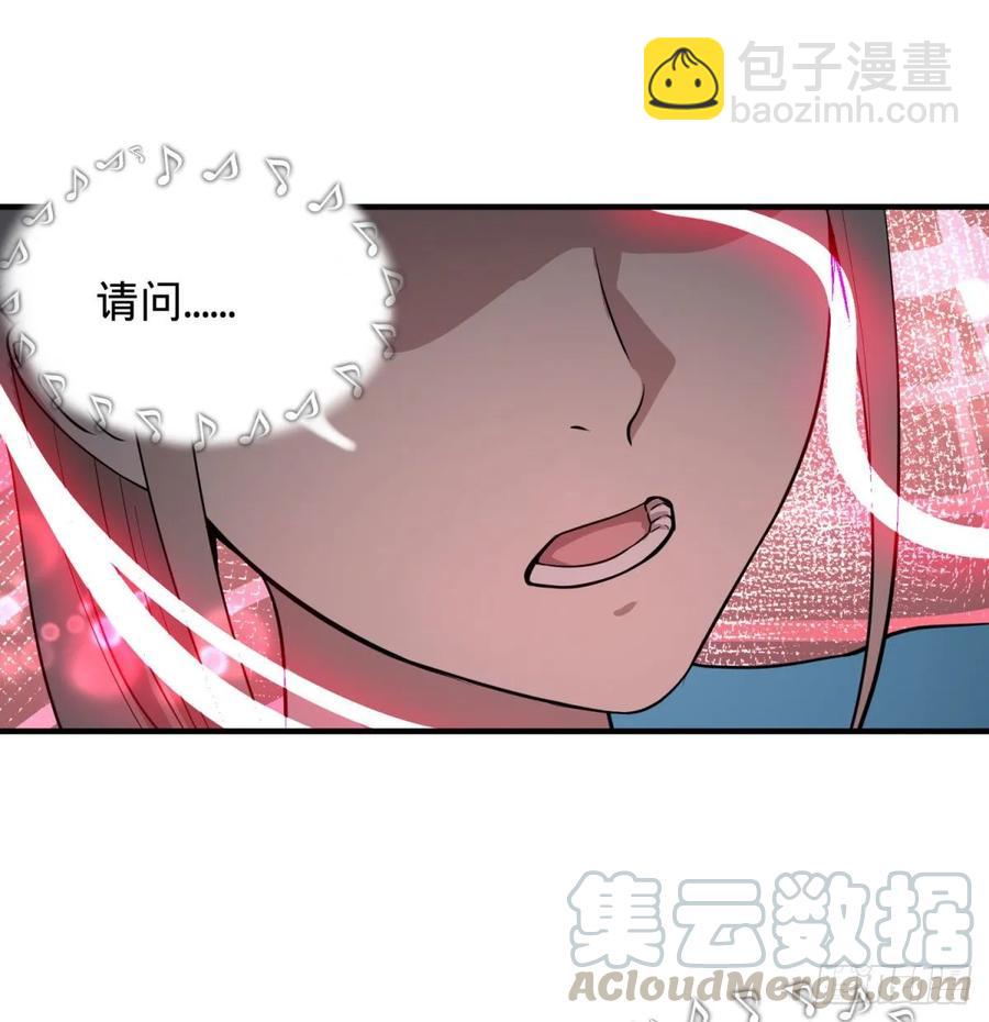 这次，我会带你出来-第97话