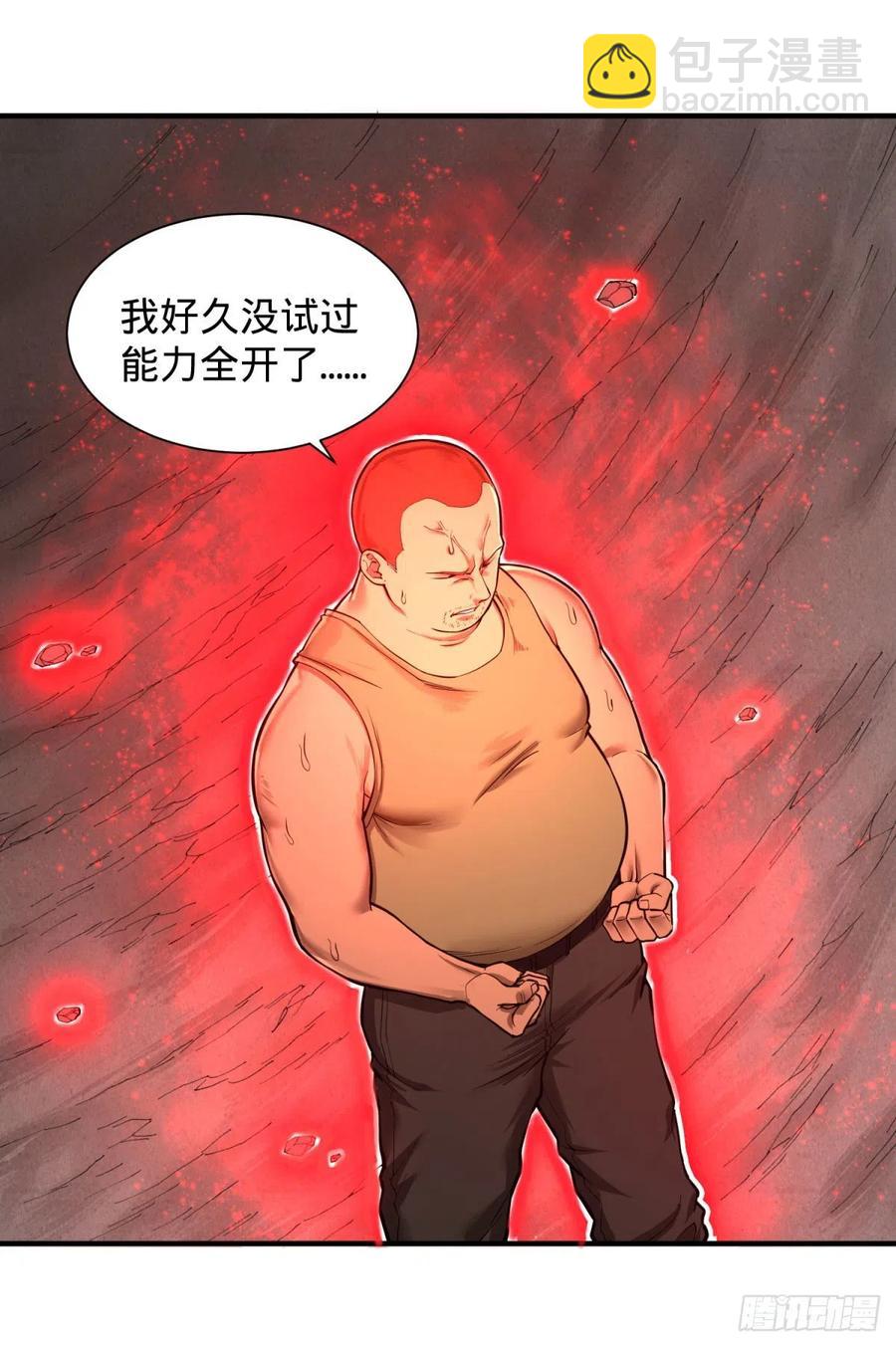 皮哥的全力-第99话
